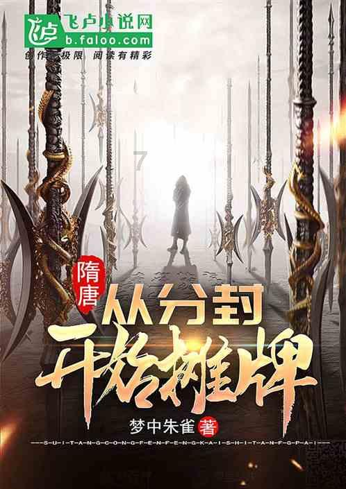 通辽市科左后旗:新春年货节为城市消费再添动能