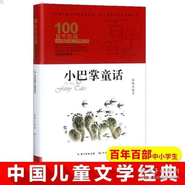 云裳羽衣